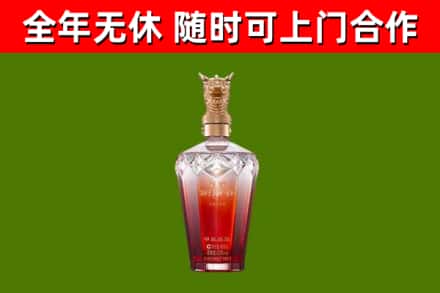 吉林市烟酒回收皇家剑南春龙年.jpg
