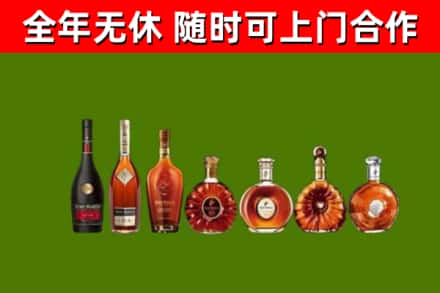 吉林市烟酒回收洋酒价格.jpg
