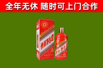 吉林市回收生肖茅台酒
