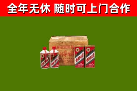 吉林市回收老茅台酒