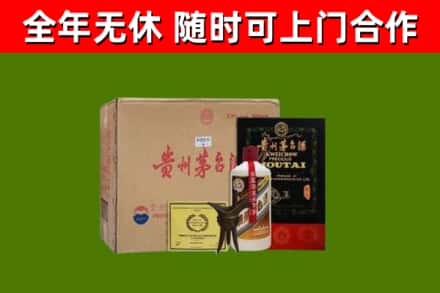 吉林市烟酒回收汉帝茅台酒.jpg