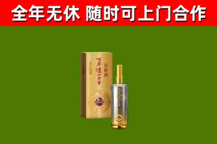 吉林市烟酒回收百年泸州.jpg