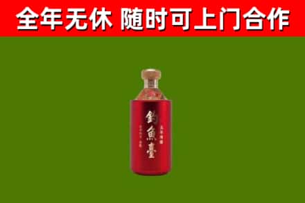 吉林市烟酒回收钓鱼台.jpg