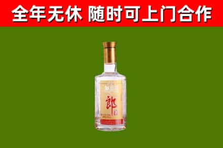 吉林市烟酒回收光瓶郎酒.jpg