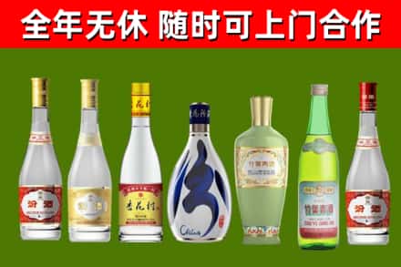 吉林市回收老汾酒