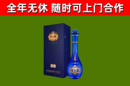 吉林市烟酒回收老梦之蓝酒.jpg