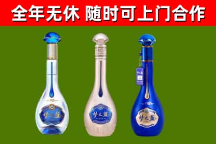 吉林市烟酒回收梦之蓝系列.jpg