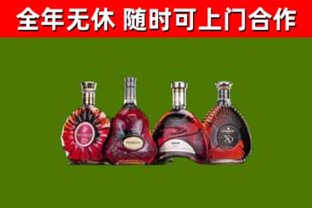 吉林市烟酒回收洋酒.jpg