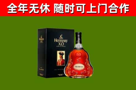吉林市回收轩尼诗洋酒