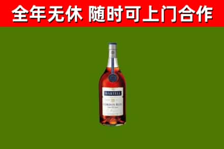 吉林市烟酒回收马爹利蓝带洋酒.jpg